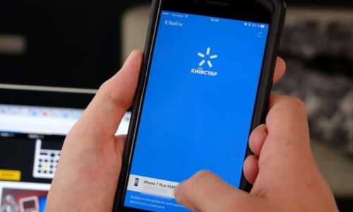 Що потрібно знати перед розірванням контракту з Київстар